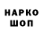 Героин гречка TR1LL Anonymous