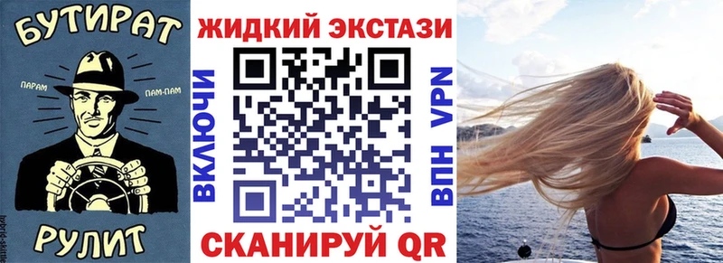 сколько стоит  Вилюйск  Бутират бутандиол 