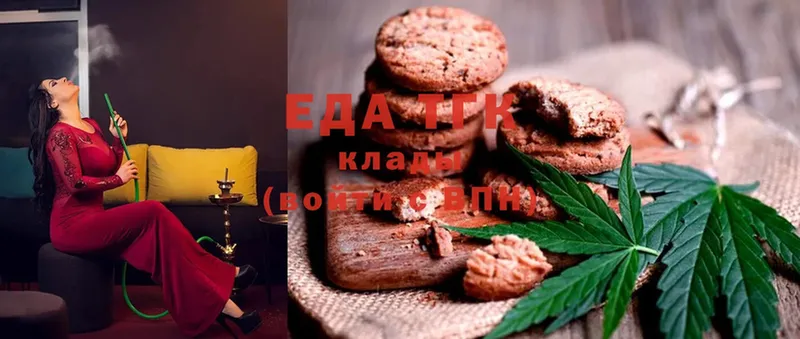 Cannafood конопля  закладки  Вилюйск 