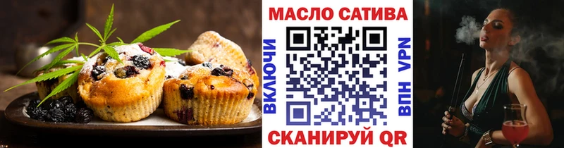 Печенье с ТГК марихуана  mega ссылки  Вилюйск 