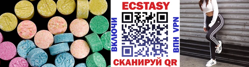 ЭКСТАЗИ 280мг  где можно купить наркотик  Вилюйск 
