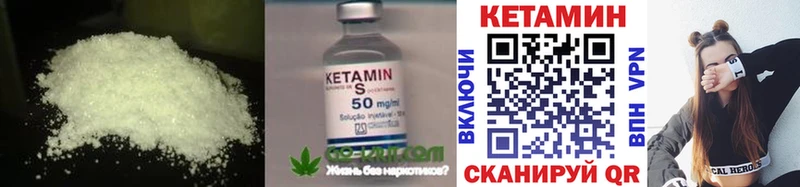 купить наркотики сайты  Вилюйск  КЕТАМИН ketamine 