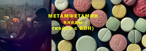 COCAINE Сатка