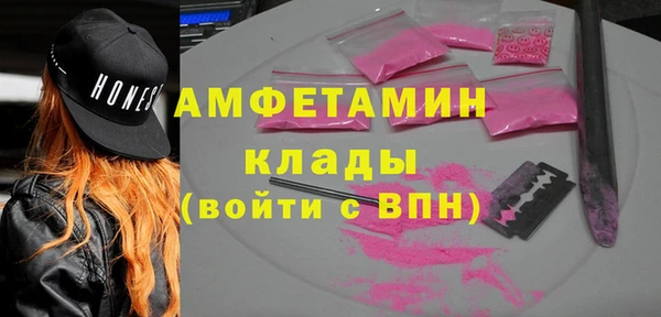 COCAINE Сатка