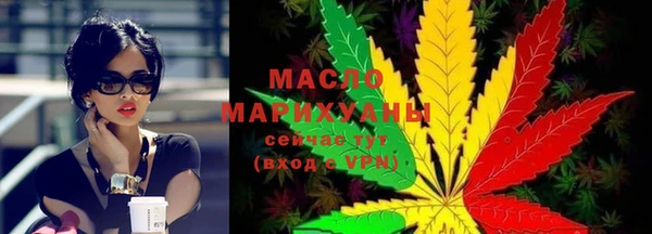 прущая мука Зеленокумск