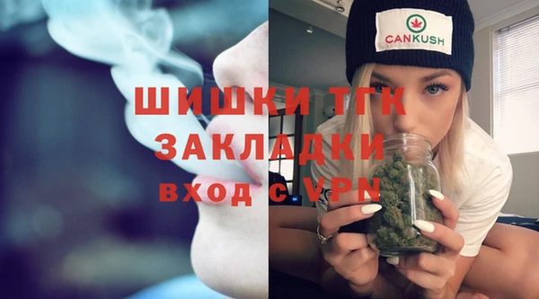 альфа пвп Саяногорск