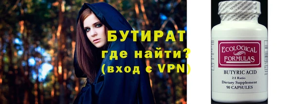 альфа пвп Саяногорск
