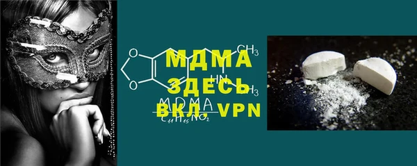 альфа пвп Саяногорск