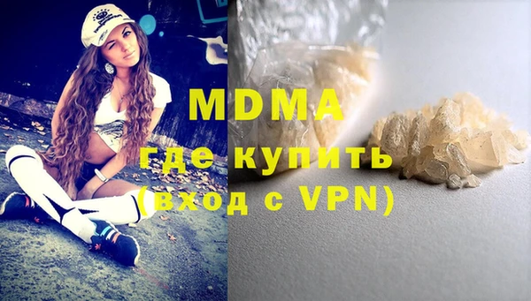 альфа пвп Саяногорск