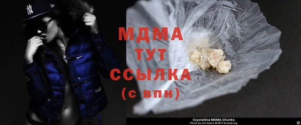 сатива Сафоново