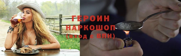 COCAINE Сатка