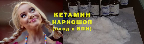 COCAINE Сатка