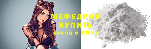 сатива Сафоново