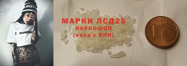 альфа пвп Саяногорск