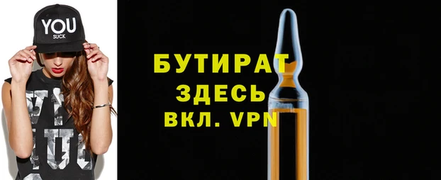 винт Зеленодольск