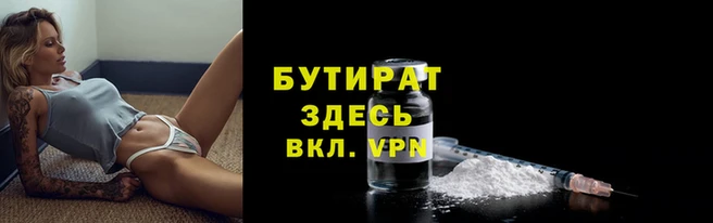 сатива Сафоново