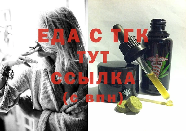 альфа пвп Саяногорск