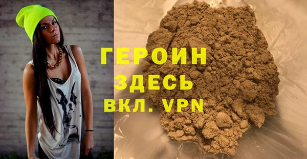 COCAINE Сатка