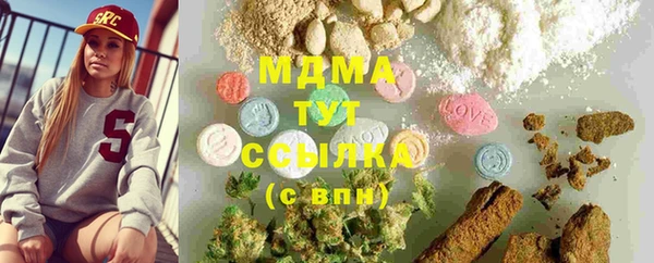 сатива Сафоново