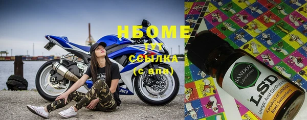 сатива Сафоново