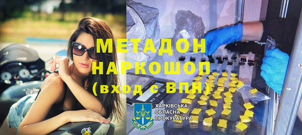 альфа пвп Саяногорск