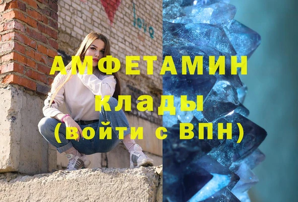 сатива Сафоново