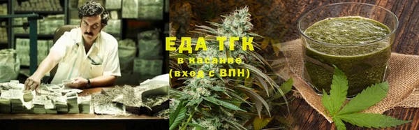 COCAINE Сатка