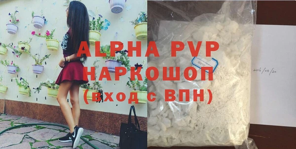 героин Новосибирск