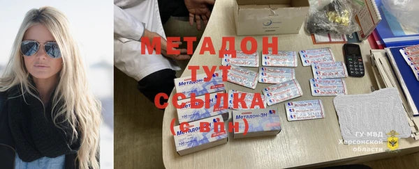 альфа пвп Саяногорск