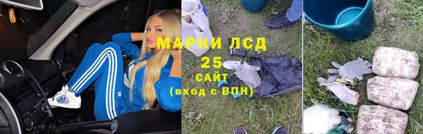 сатива Сафоново