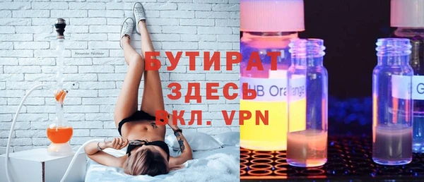 сатива Сафоново