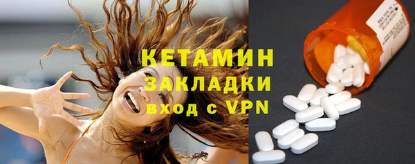COCAINE Сатка