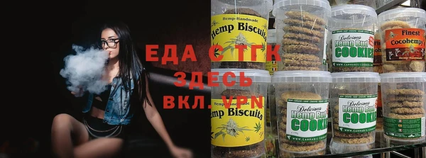ALPHA PVP Зерноград