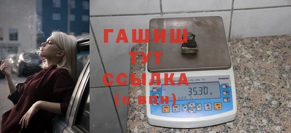 альфа пвп Саяногорск