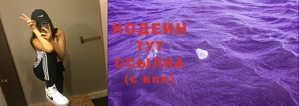 COCAINE Сатка