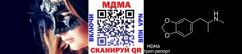 kraken tor  наркотики  Вилюйск  МДМА молли 