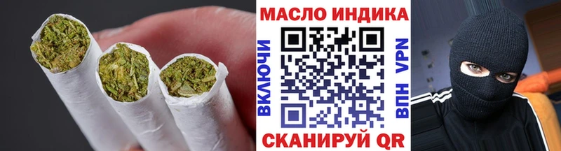 магазин Вилюйск Дистиллят ТГК гашишное масло