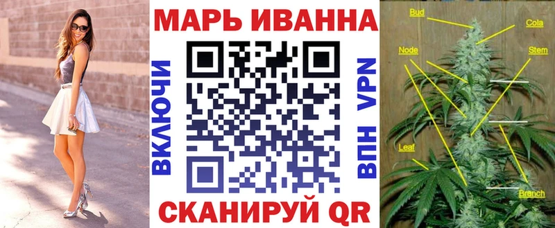 наркошоп  Вилюйск  Бошки Шишки Ganja 